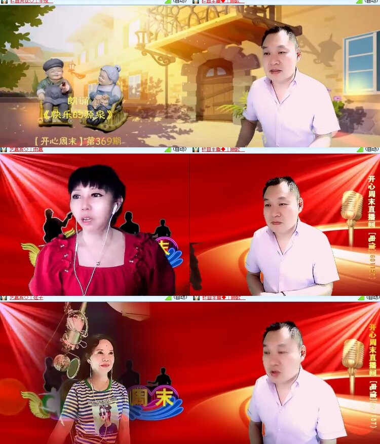 卓然🎤V娱热点