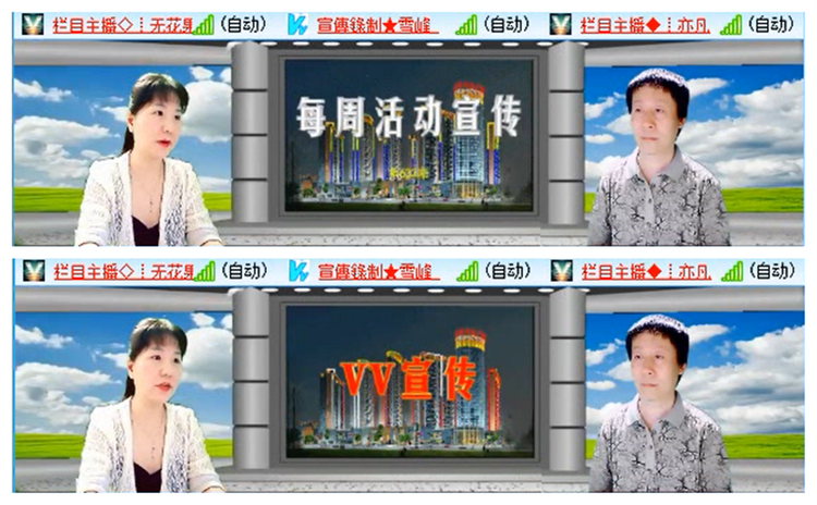 听云🎤V娱热点