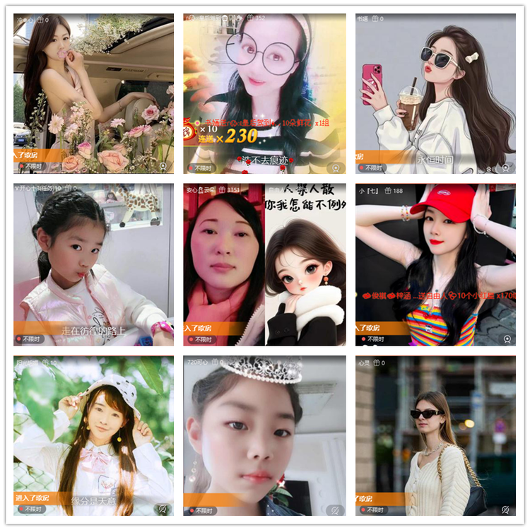 雪儿🎤V娱热点