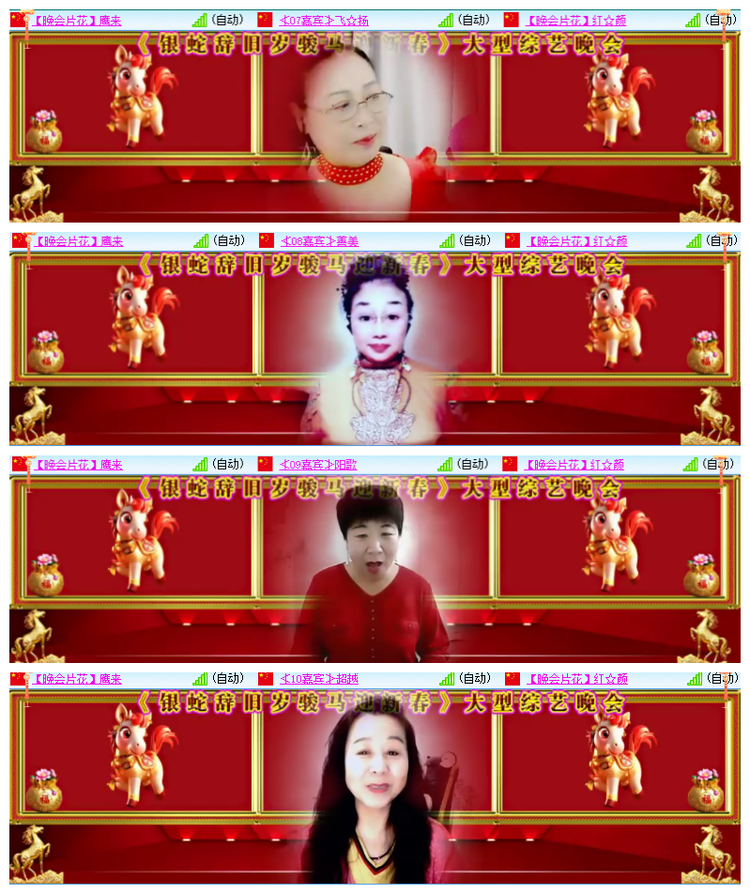 雪儿🎤V娱热点