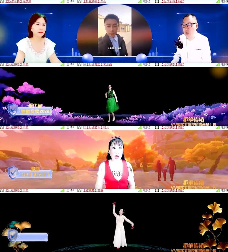 杜影🎤V娱热点