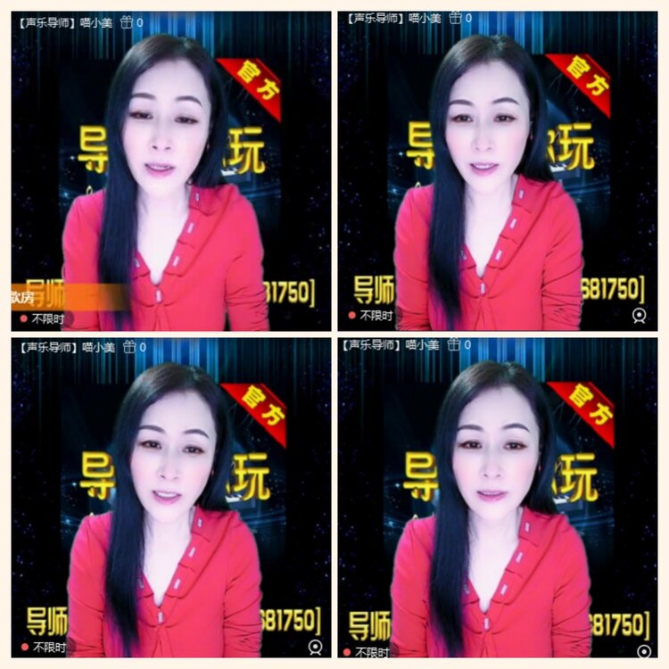 落雪🎤V娱热点