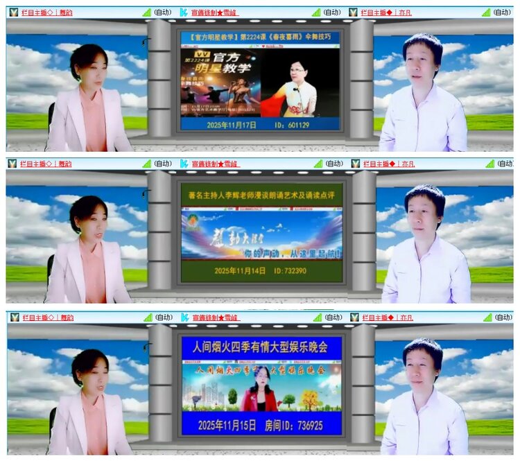 背影🎤V娱热点