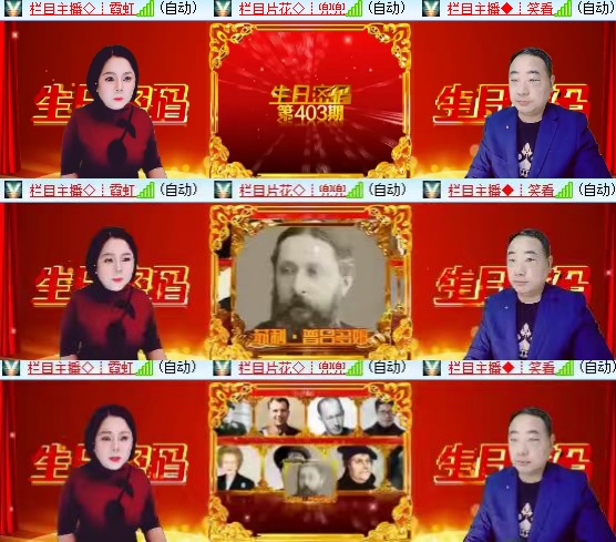 小六🎤V娱热点