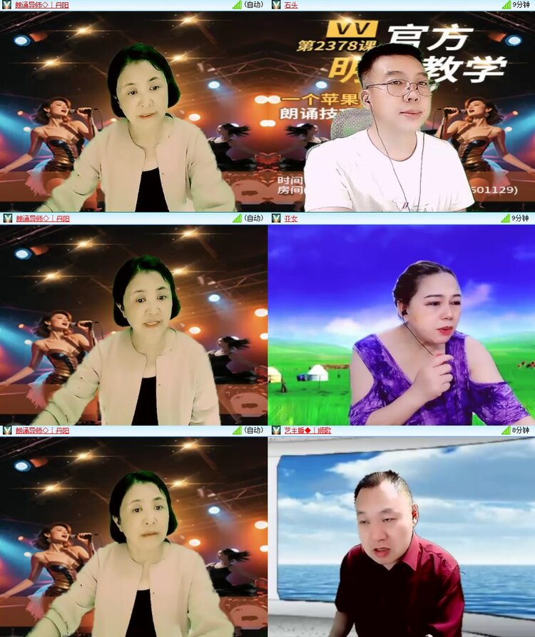 安然🎤V娱热点