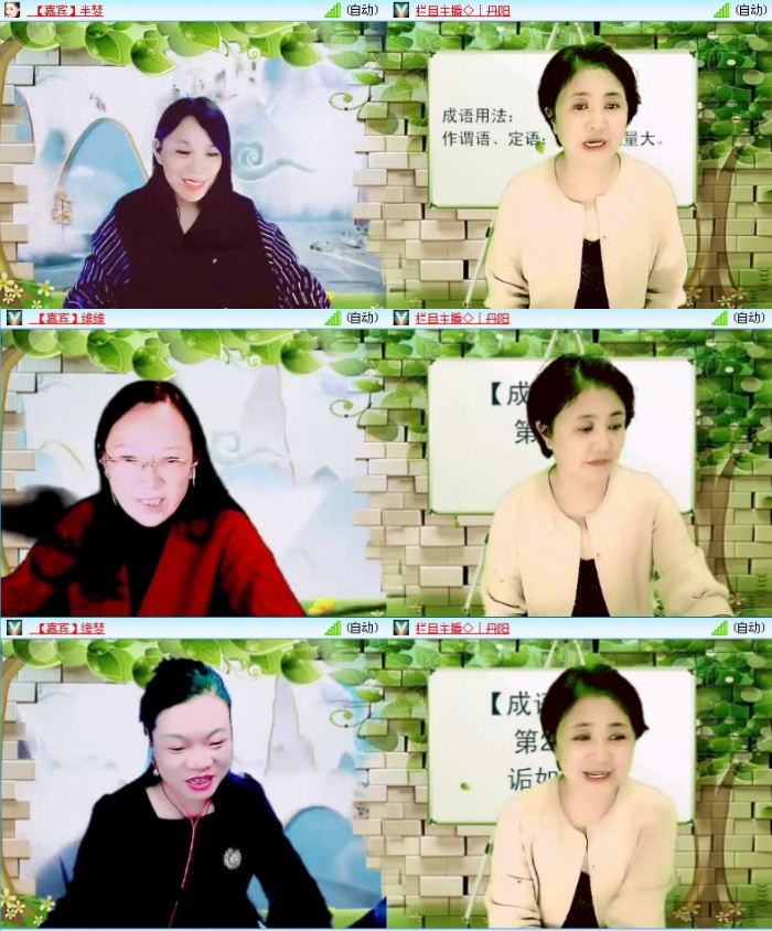 落雪🎤V娱热点