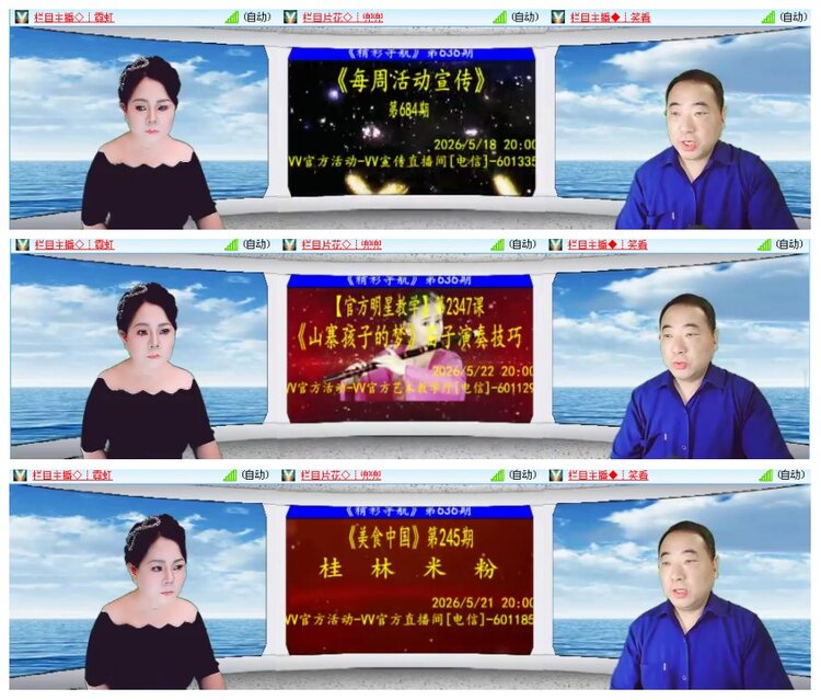 背影🎤V娱热点