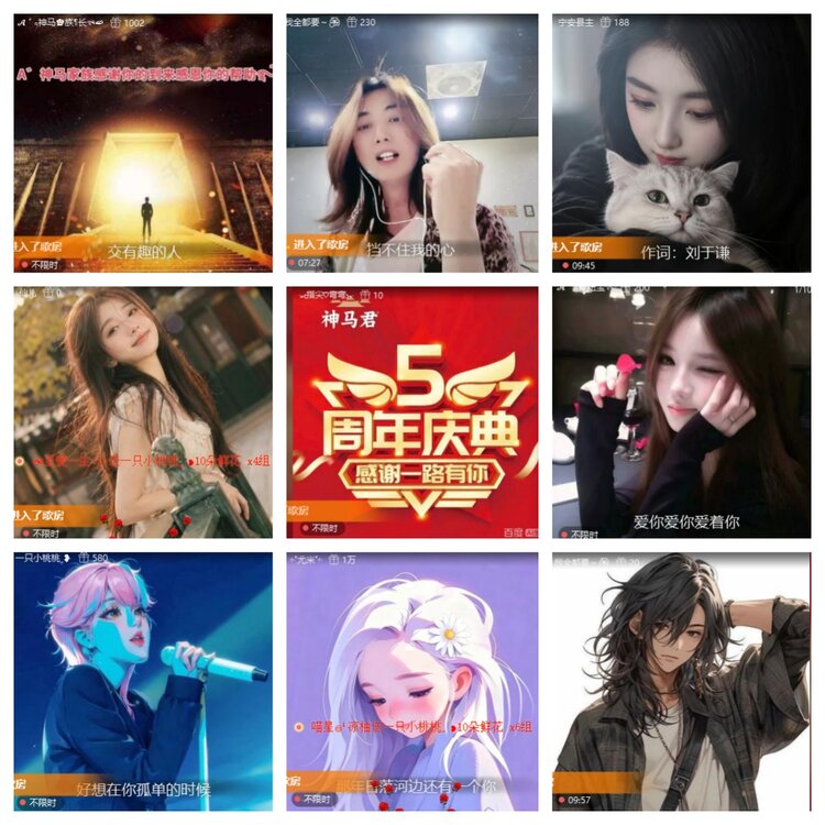 小六🎤V娱热点