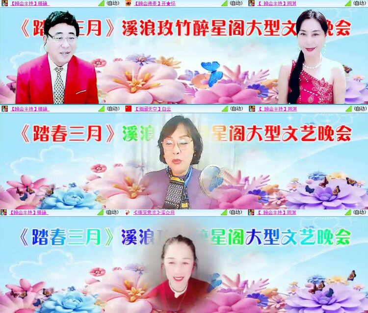 思点🎤V娱热点