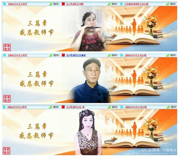 阿呆🎤V娱热点