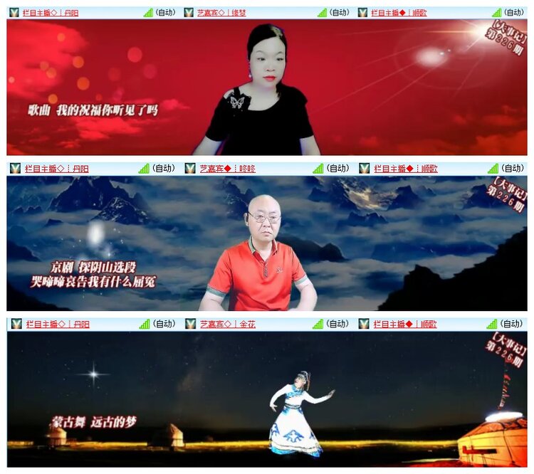 九小九324🎤V娱热点