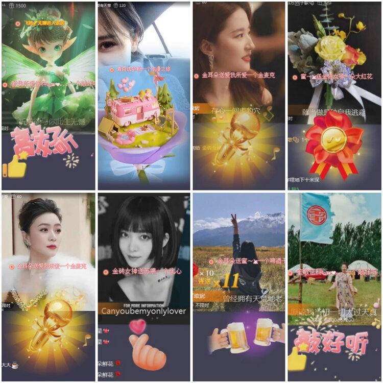 思点🎤V娱热点