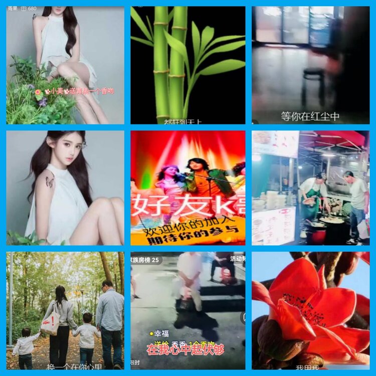 杜影🎤V娱热点