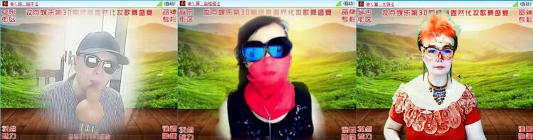 航航🎤V娱热点