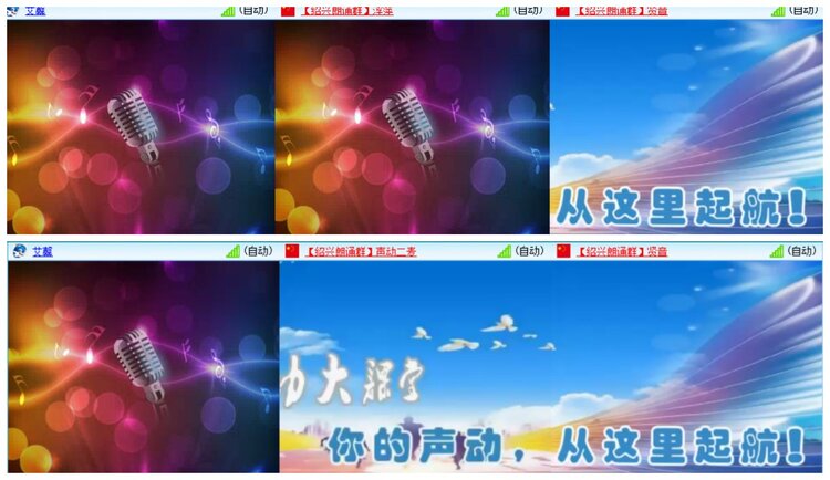 惜缘🎤V娱热点