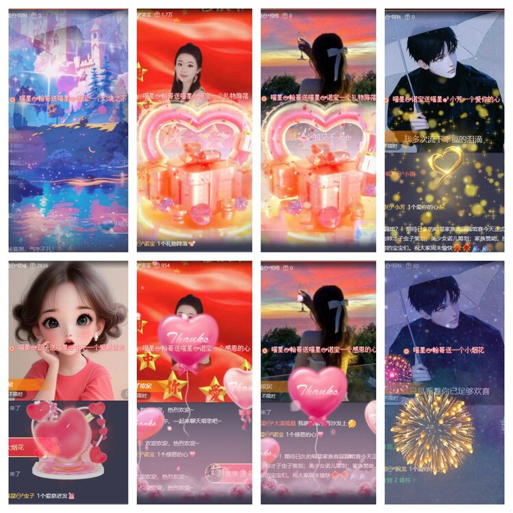 飞翔🎤V娱热点