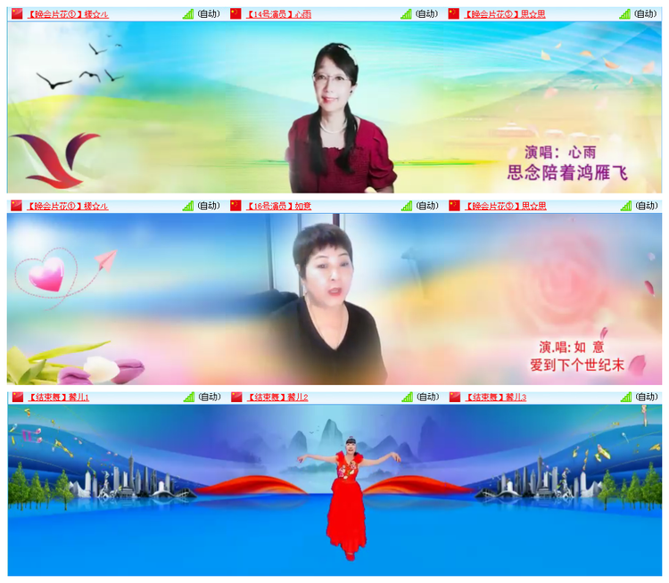 听云🎤V娱热点