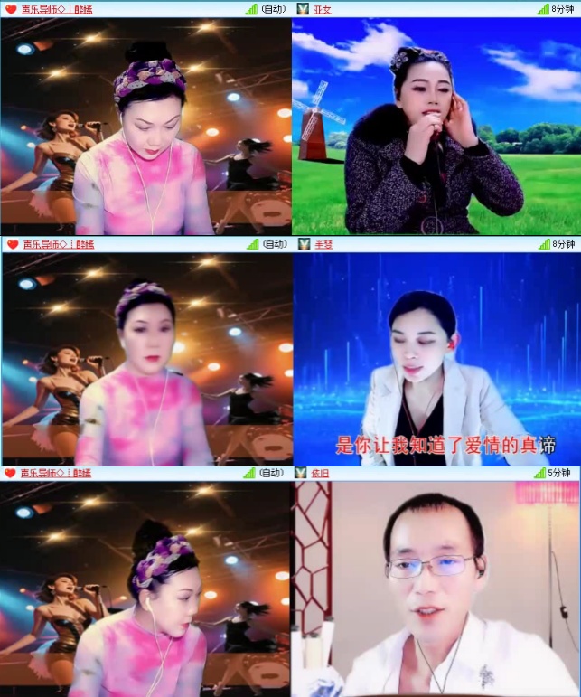 落雪🎤V娱热点