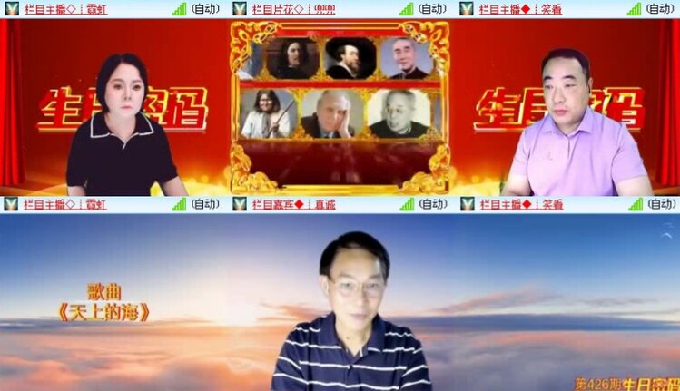 落雪🎤V娱热点