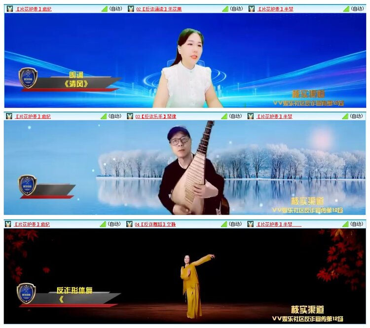 惜缘🎤V娱热点