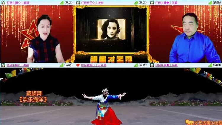 飞翔🎤V娱热点