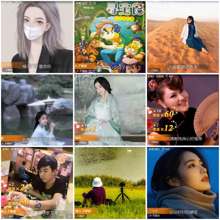 思点🎤V娱热点