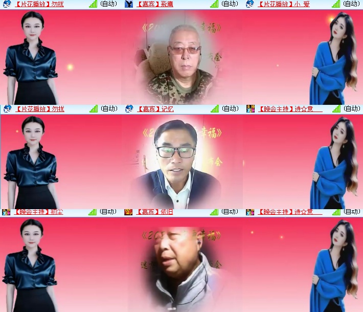 海燕🎤V娱热点