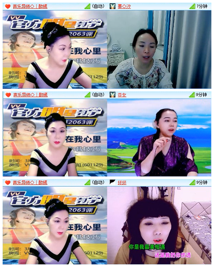 漂泊🎤V娱热点