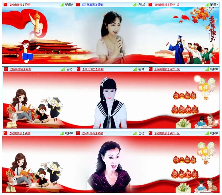 墨馨儿🎤V娱热点