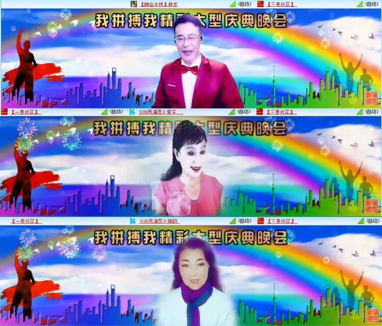 若雨🎤V娱热点