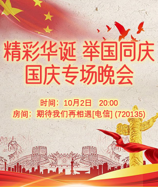 苹果🎤V娱热点