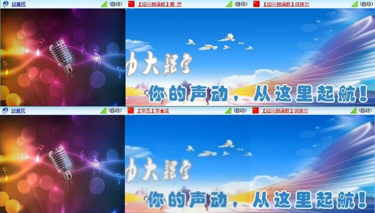 若雨🎤V娱热点