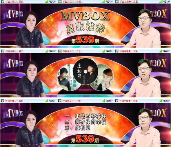 漂泊🎤V娱热点