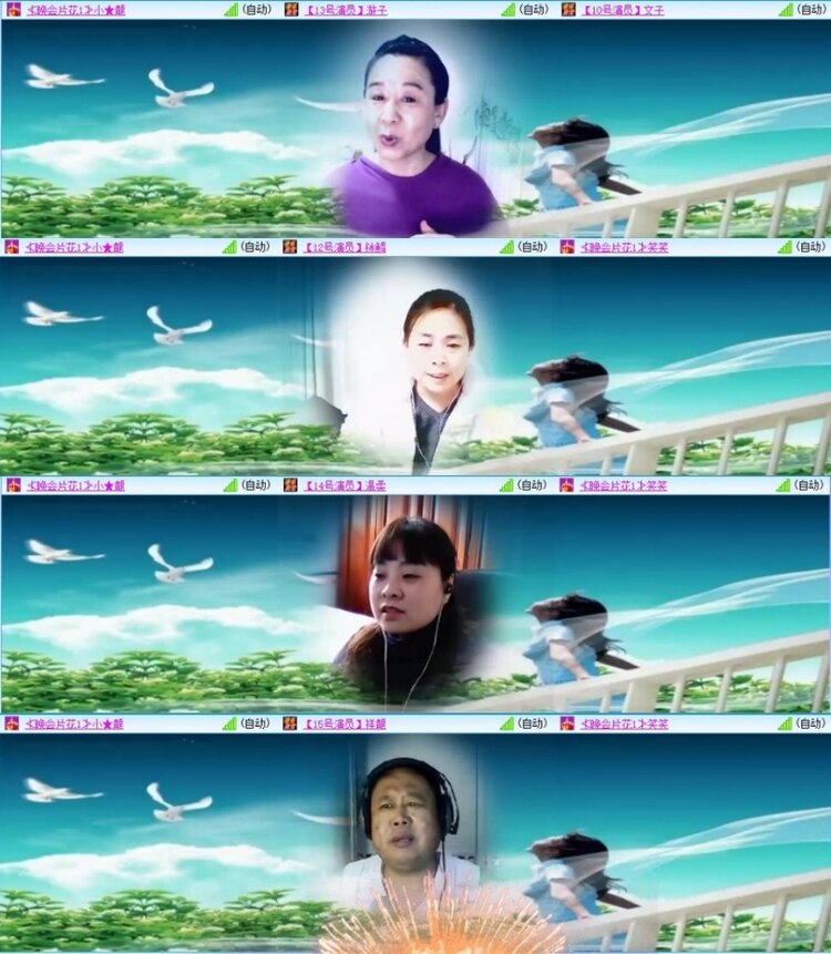 苏苏🎤V娱热点