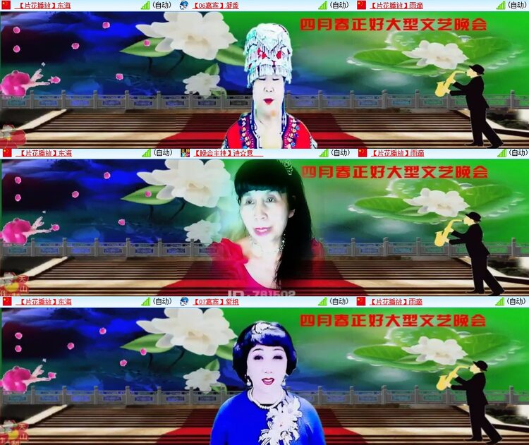 柠檬🎤V娱热点