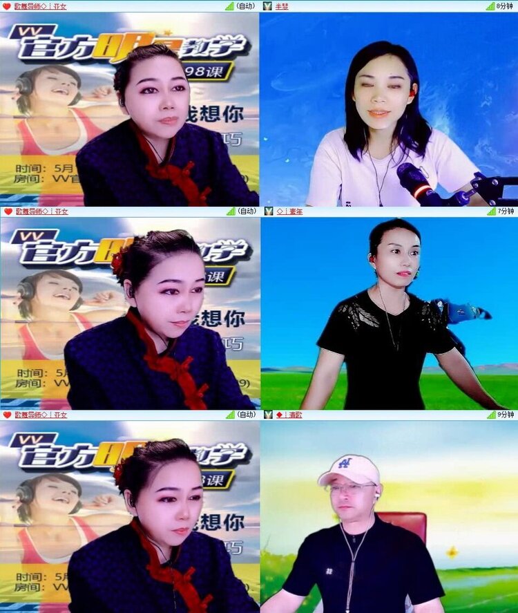 静一静🎤V娱热点