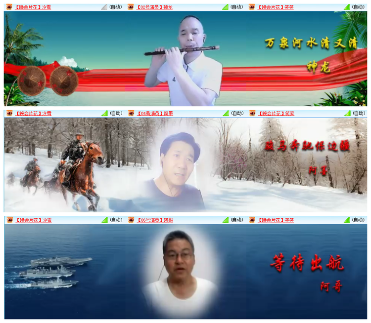 九小九324🎤V娱热点