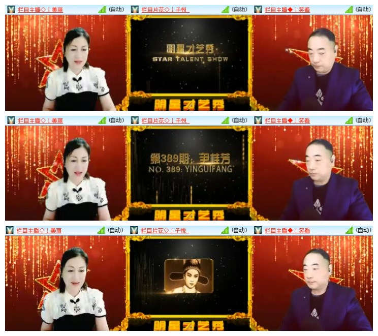 淡然🎤V娱热点