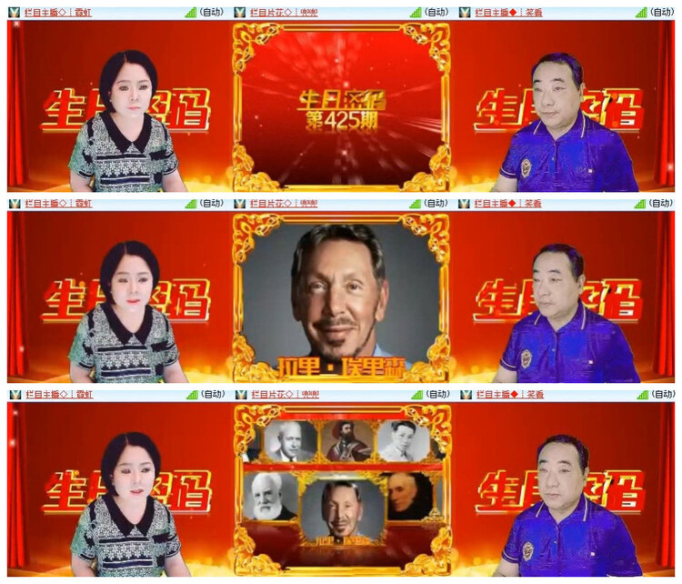 沛滢🎤V娱热点