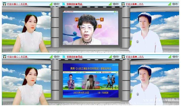 阿呆🎤V娱热点