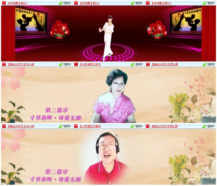 墨馨儿🎤V娱热点