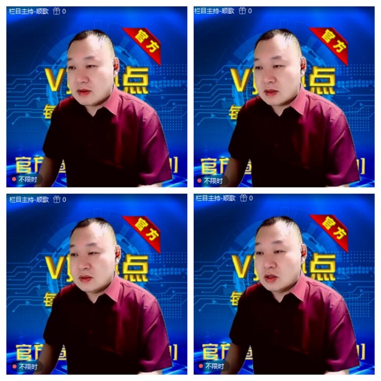 浓茶🎤V娱热点