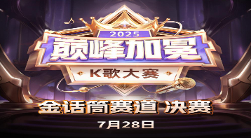 思点🎤V娱热点