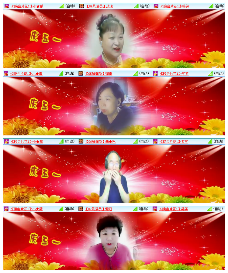 飘雪🎤V娱热点