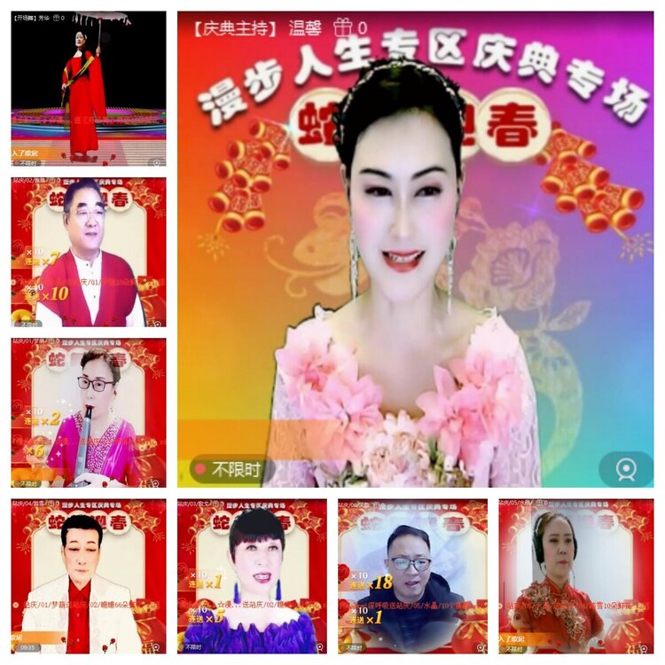 苏苏🎤V娱热点