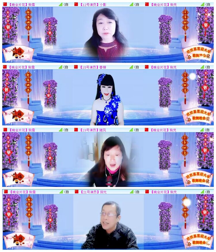 执白🎤V娱热点