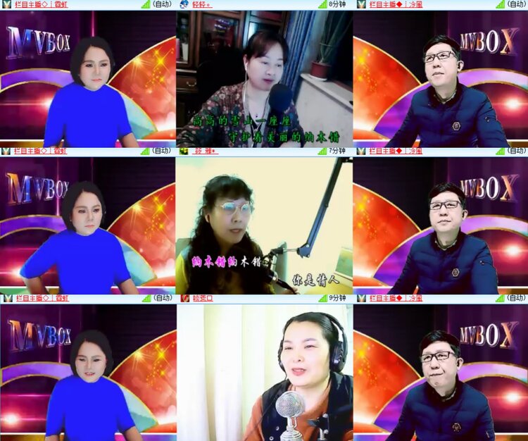 心玫🎤V娱热点