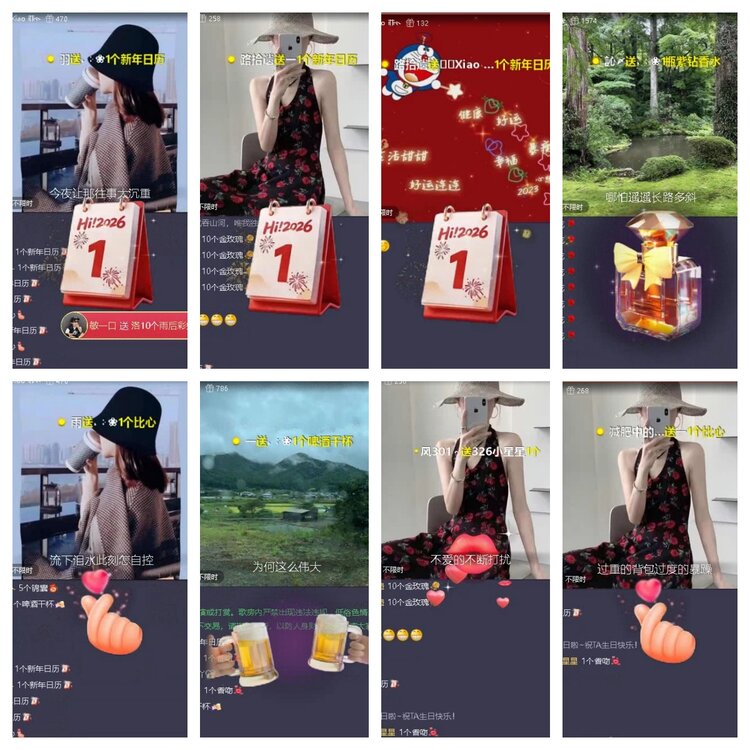 飞翔🎤V娱热点