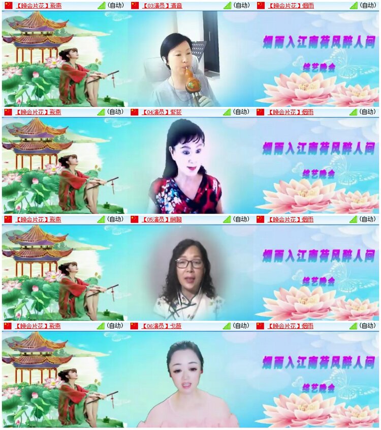 墨馨儿🎤V娱热点