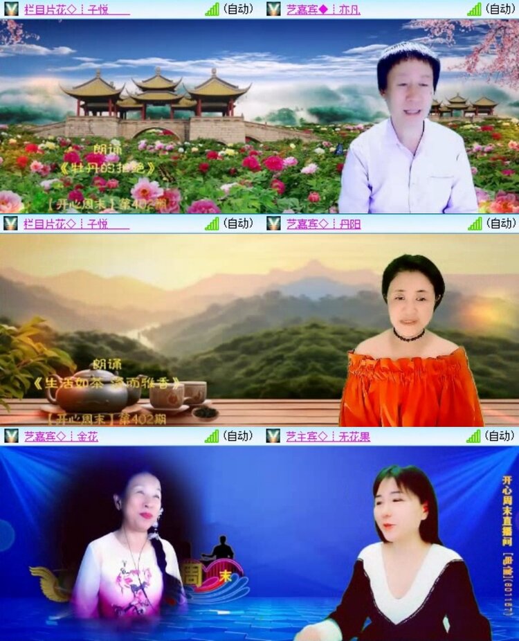 飞翔🎤V娱热点